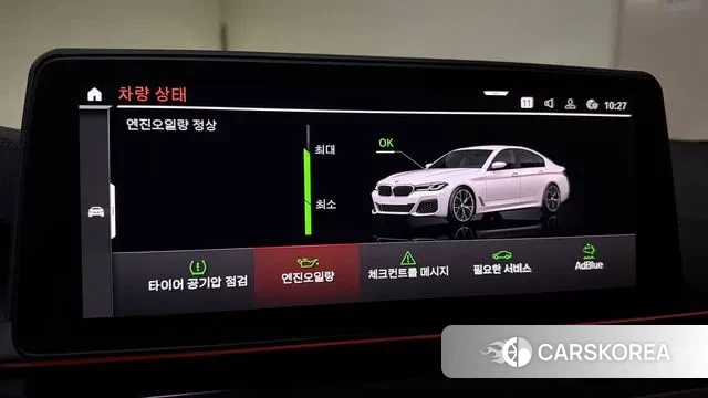 BMW 5 Series (G30) id 3722558 из Кореи 8