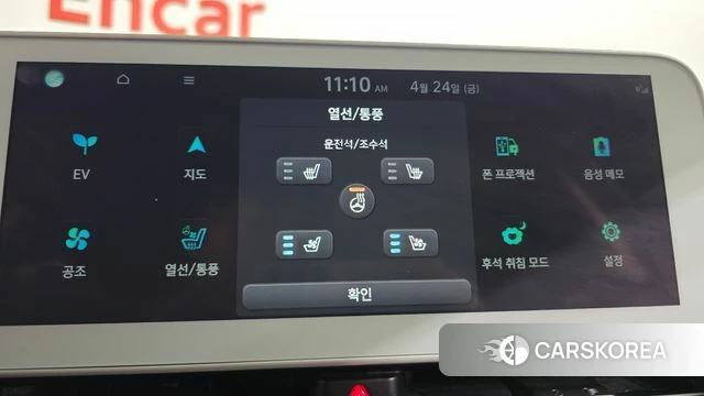 Hyundai Ionic 5 id 4201408 из Кореи 8