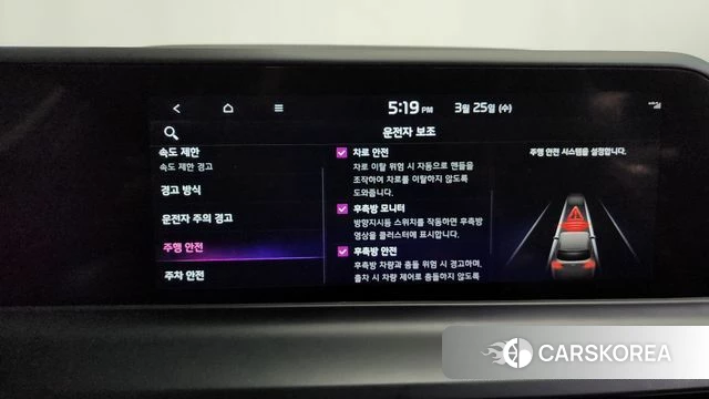 Kia The New Seltos id 3838705 из Кореи 8