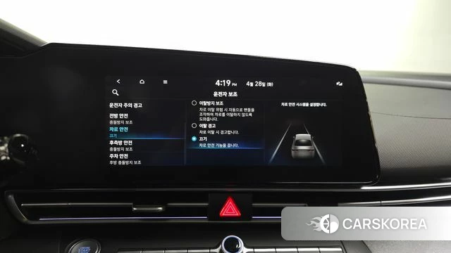 Hyundai Avante (CN7) id 4231819 из Кореи 8