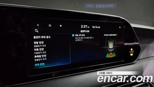 Hyundai Palisade id 2686870 из Кореи 8