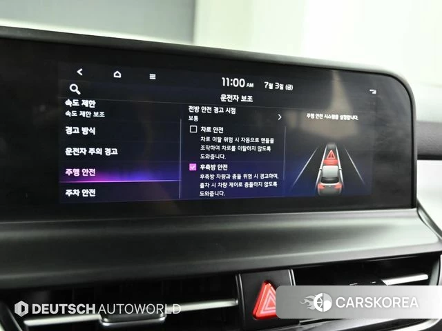 Kia The New Seltos id 4539695 из Кореи 8