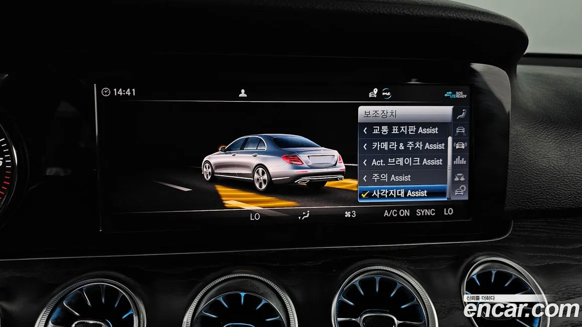 Mercedes-Benz E-Class W213 id 1751900 из Кореи 8