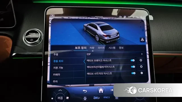 Mercedes-Benz S-Class W223 id 3420539 из Кореи 8