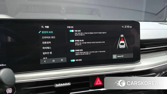 Kia The New K5 Hybrid 3rd generation id 4623143 из Кореи 8