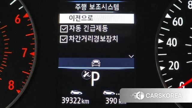 Renault Korea (Samsung) XM3 id 4849232 из Кореи 8