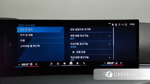 BMW M2 (G87) id 3775969 из Кореи 8