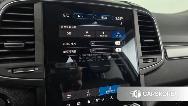 Renault Korea (Samsung) The New QM6 id 3539064 из Кореи 8