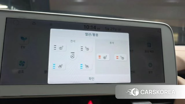 Hyundai Ionic 5 id 4382802 из Кореи 8