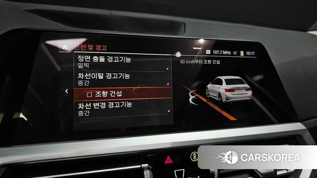 BMW 3 Series (G20) id 3911417 из Кореи 8