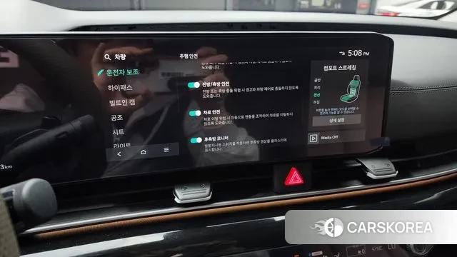 Kia The New Carnival 4th Generation id 3347231 из Кореи 8