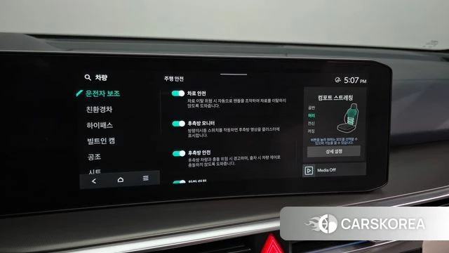 Kia The New Sorento 4th Generation id 4421773 из Кореи 8