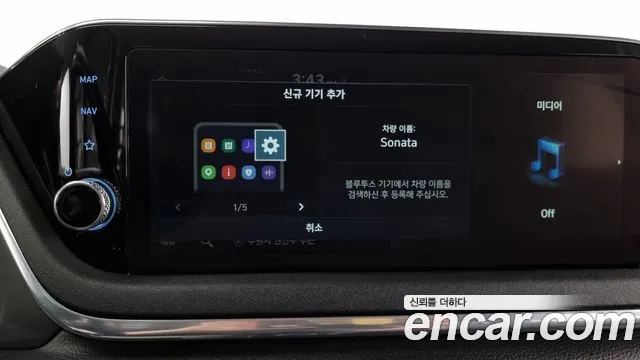 Hyundai Sonata (DN8) id 2849442 из Кореи 8