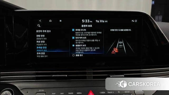 Hyundai The New Grandeur IG id 4929376 из Кореи 8