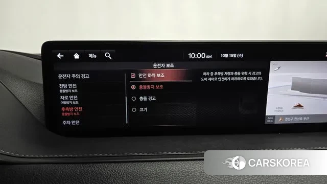 Genesis G80 (RG3) id 3247754 из Кореи 8