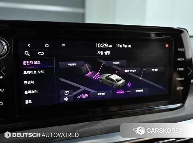 Kia K5 Hybrid 3rd Generation id 3760248 из Кореи 8