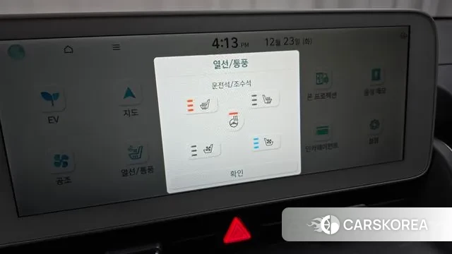 Hyundai Ionic 5 id 3508847 из Кореи 8