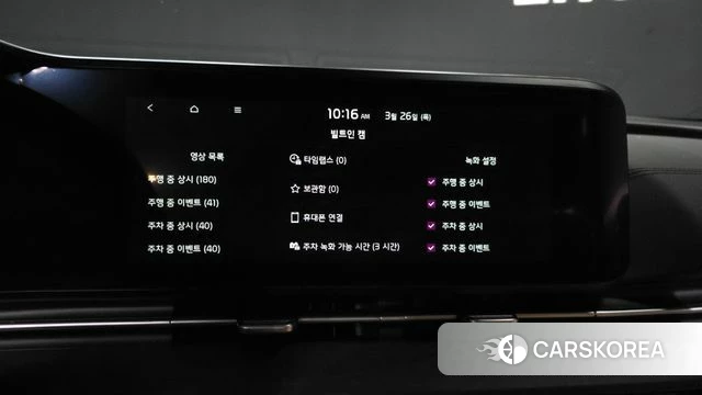 Kia Carnival 4th generation id 3841634 из Кореи 8