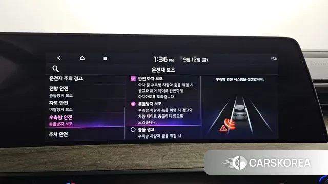 Kia K8 id 3149058 из Кореи 8