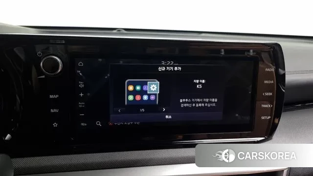 Kia K5 3rd generation id 3018287 из Кореи 8