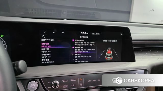 Kia K8 Hybrid id 4612774 из Кореи 8