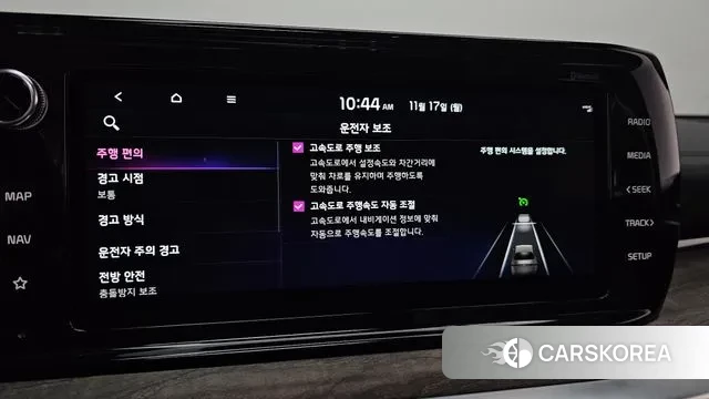 Kia K5 3rd generation id 3373854 из Кореи 8