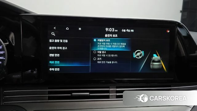 Hyundai The New Grandeur IG id 4410169 из Кореи 8