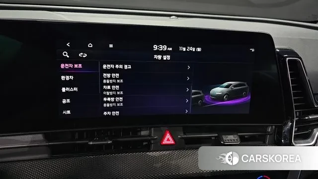 Kia Sportage 5th Generation Hybrid id 3401543 из Кореи 8