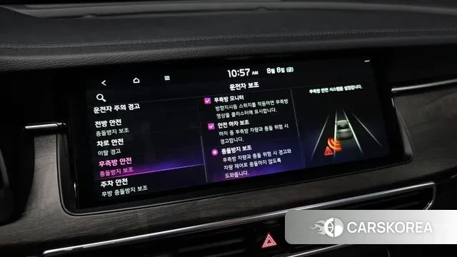 Kia K7 Premier id 3018339 из Кореи 8