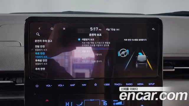 Hyundai Staria id 2631563 из Кореи 8