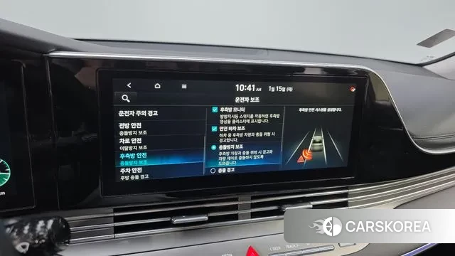 Hyundai The New Grandeur IG Hybrid id 3587692 из Кореи 8