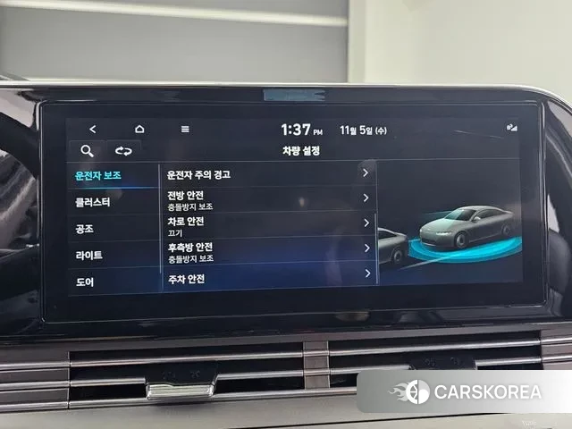 Hyundai The New Grandeur IG id 3339252 из Кореи 8