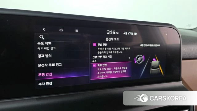 Kia The New Seltos id 4222681 из Кореи 8