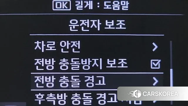 Kia The New K5 2nd generation id 3233668 из Кореи 8