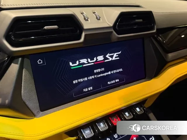 Lamborghini Urus id 3415176 из Кореи 8