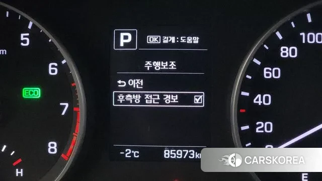 Hyundai Avante AD id 3505399 из Кореи 8