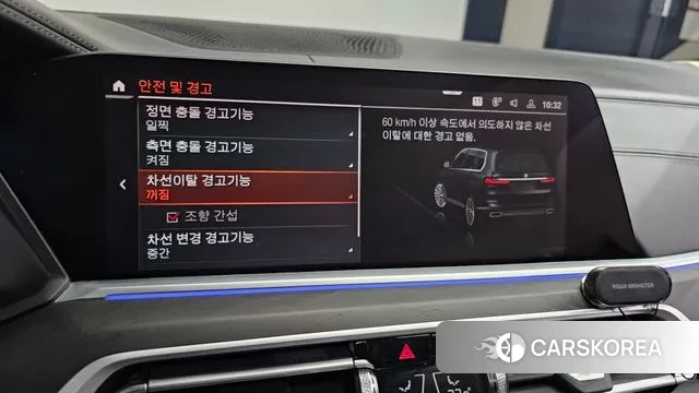 BMW X7 (G07) id 3342595 из Кореи 8