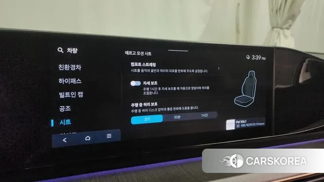 Hyundai Grandeur Hybrid (GN7) id 3467348 из Кореи 8