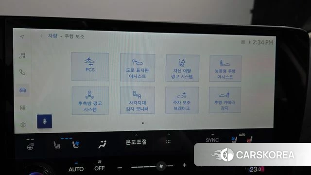 Lexus NX350h Second generation id 4516708 из Кореи 8