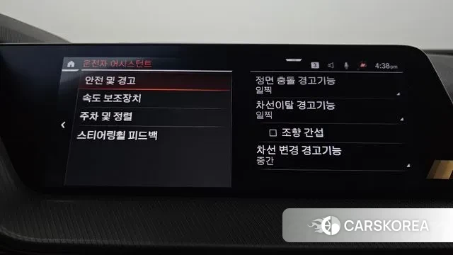 BMW 2 Series Gran Coupe (F44) id 2985844 из Кореи 8