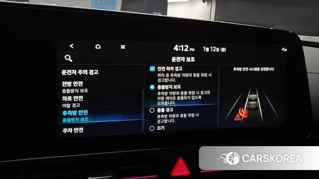 Hyundai Avante (CN7) id 3572568 из Кореи 8