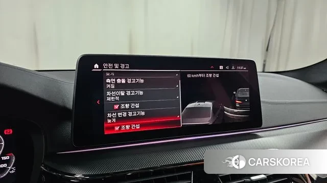 BMW M5 (F90) id 3503823 из Кореи 8