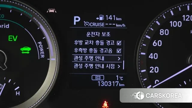 Hyundai Grandeur IG Hybrid id 3651958 из Кореи 8