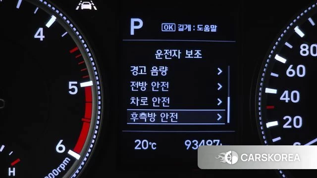 Hyundai Santa Fe TM id 3873003 из Кореи 8