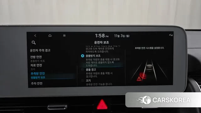 Hyundai Ionic 5 id 3318068 из Кореи 8