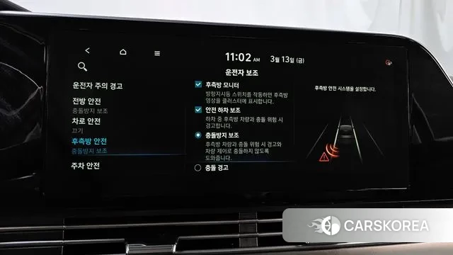 Hyundai The New Grandeur IG id 3788477 из Кореи 8