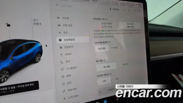 Tesla Model Y id 2812248 из Кореи 8