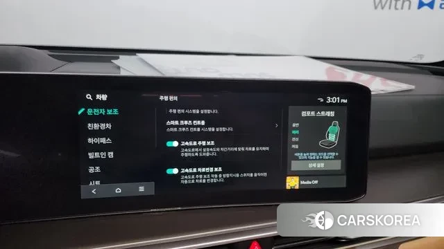 Kia The New Sorento 4th Generation id 3523713 из Кореи 8