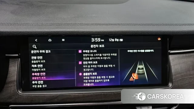 Kia K7 Premier id 3454587 из Кореи 8