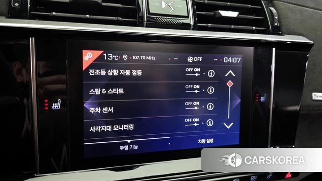 Citroen / DS DS7 Crossback id 3795906 из Кореи 8